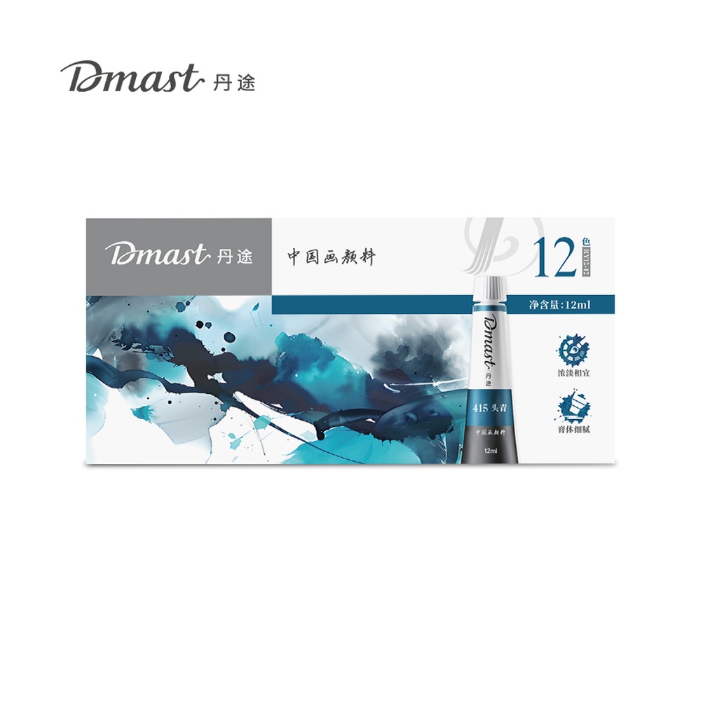DELI/得力 国画颜料 RY12-12 颜色:混；尺寸:12m；容量:12ml；包装:12色/套 单位:套