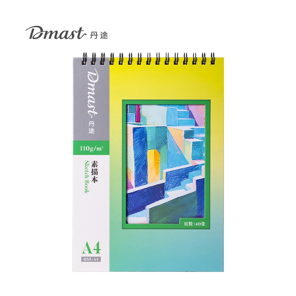 DELI/得力 素描本A4 RS5-A4 颜色:混；尺寸:A4；克重:110g；包装:40张/本 单位:本