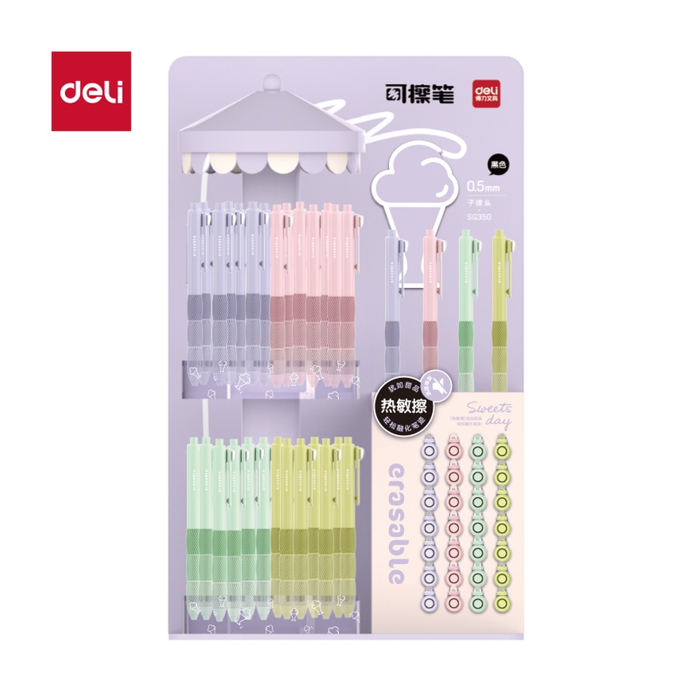 DELI/得力 按动可擦中性笔展架按动 SG350 颜色:黑；尺寸:0.5mm；包装:2套/箱；结构:按动子弹头；笔芯规格:0.5mm 单位:套