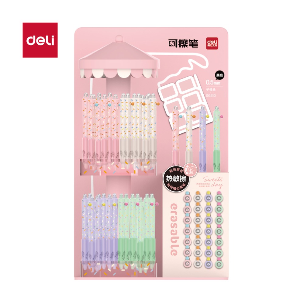 DELI/得力 按动可擦中性笔展架按动 SG310 颜色:黑；尺寸:0.5mm；包装:2套/箱；结构:按动子弹头；笔芯规格:0.5mm 单位:套