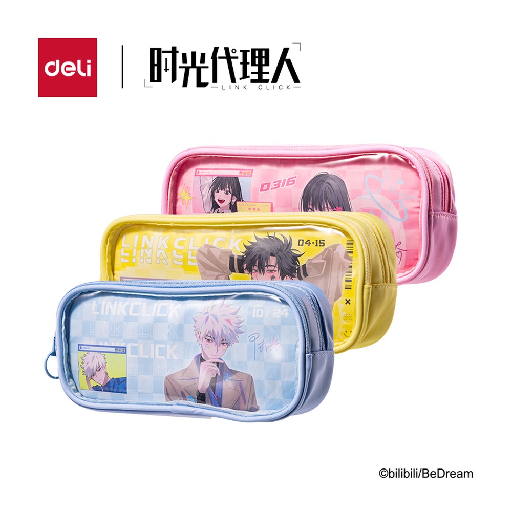 DELI/得力 时光代理人大方包笔袋 DLR702 颜色:混 单位:个