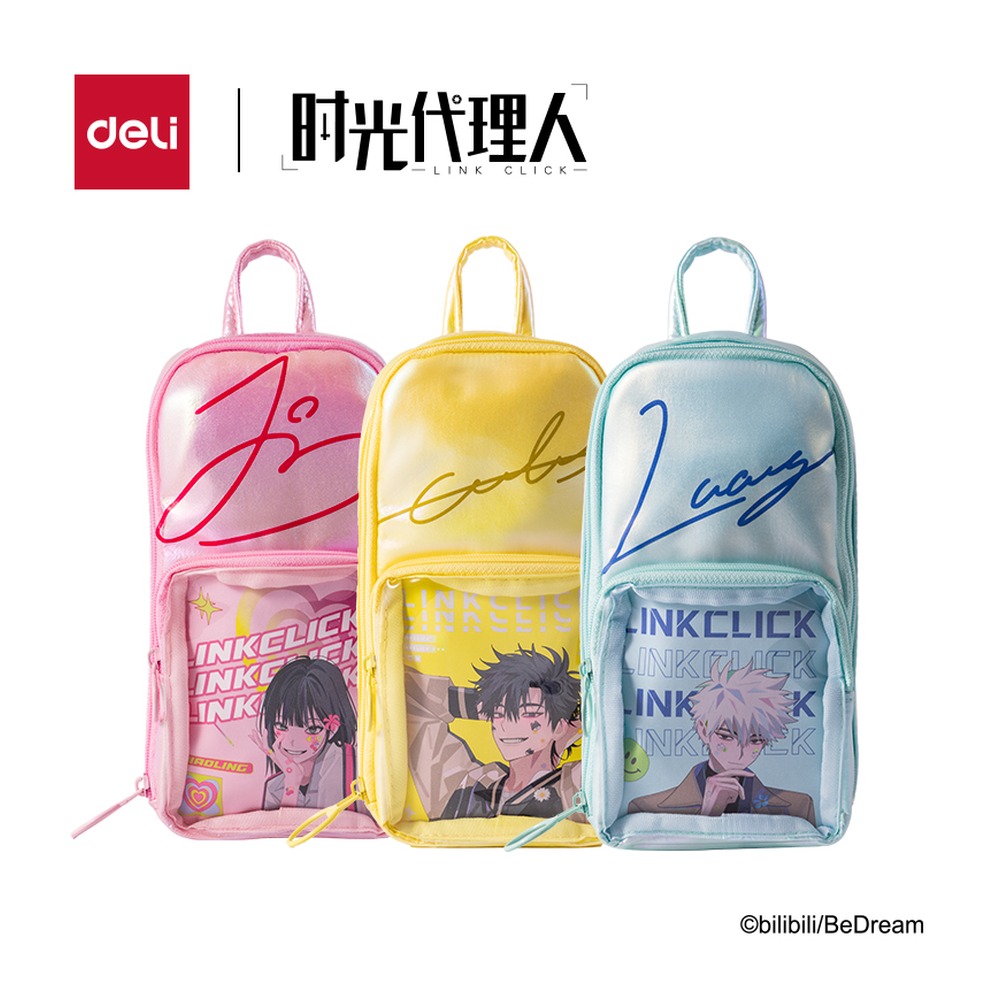 DELI/得力 时光代理人复合式笔袋 DLR703 颜色:混 单位:个