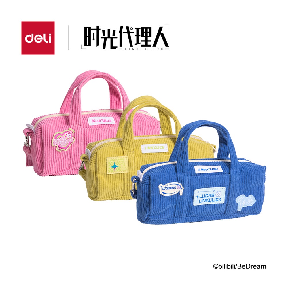 DELI/得力 时光代理人手拎式笔袋 DLR704 颜色:混 单位:个