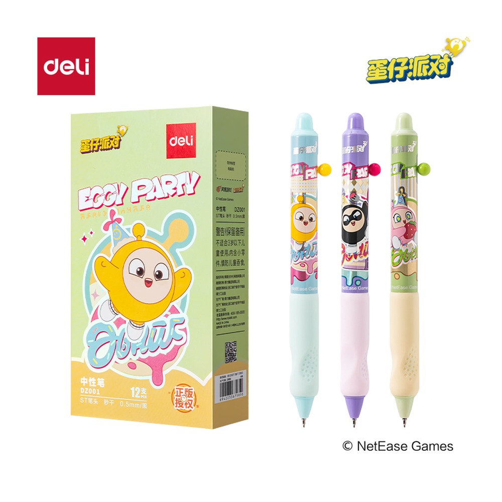 DELI/得力 蛋仔派对秒干按动学生中性笔 DZ001 颜色:黑；尺寸:0.5mm；笔芯规格:0.5mm 单位:支