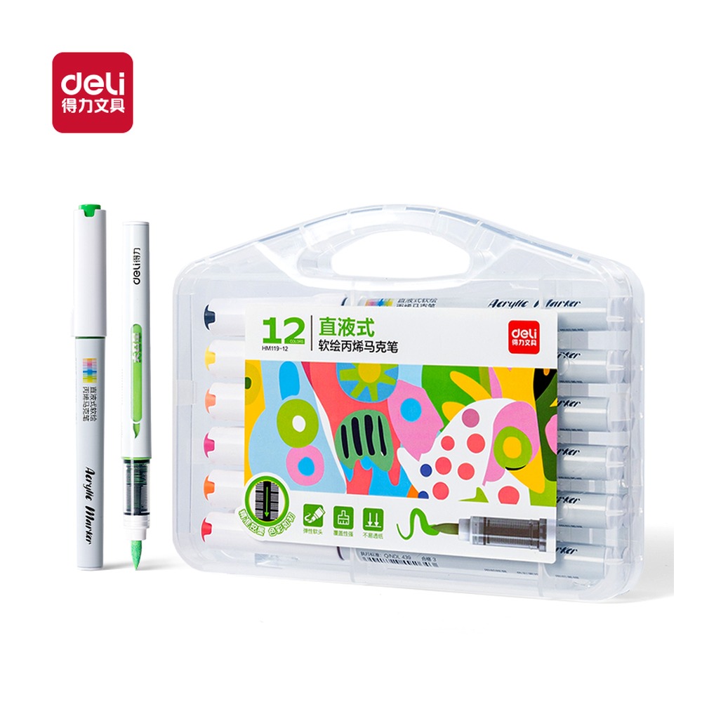 DELI/得力 直液式软绘丙烯马克笔 HM119-12 规格:(302*21*216)mm Le — =；颜色:混；材质:PP；包装:12色/盒 单位:盒
