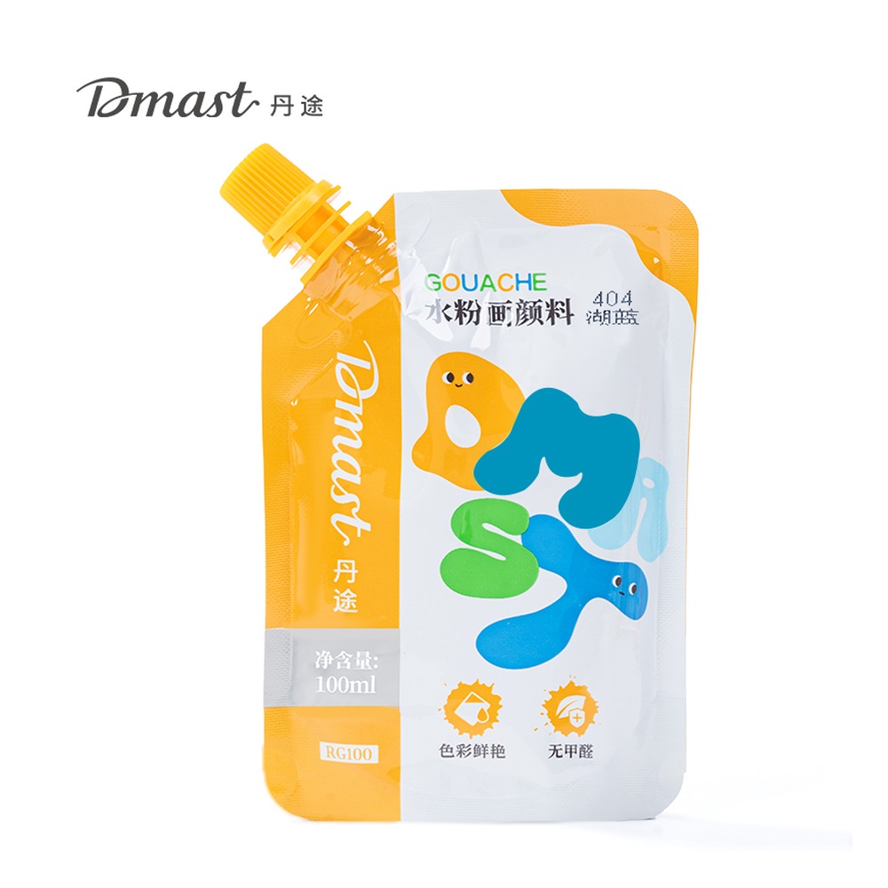 DELI/得力 水粉颜料 RG100 颜色:湖蓝；尺寸:100m；容量:100ml；包装:袋装 单位:袋