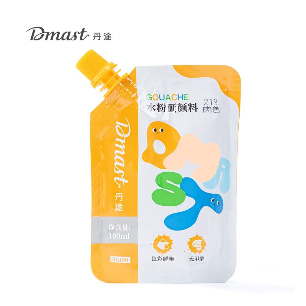 DELI/得力 水粉颜料 RG100 尺寸:100m；容量:100ml；包装:袋装 单位:袋
