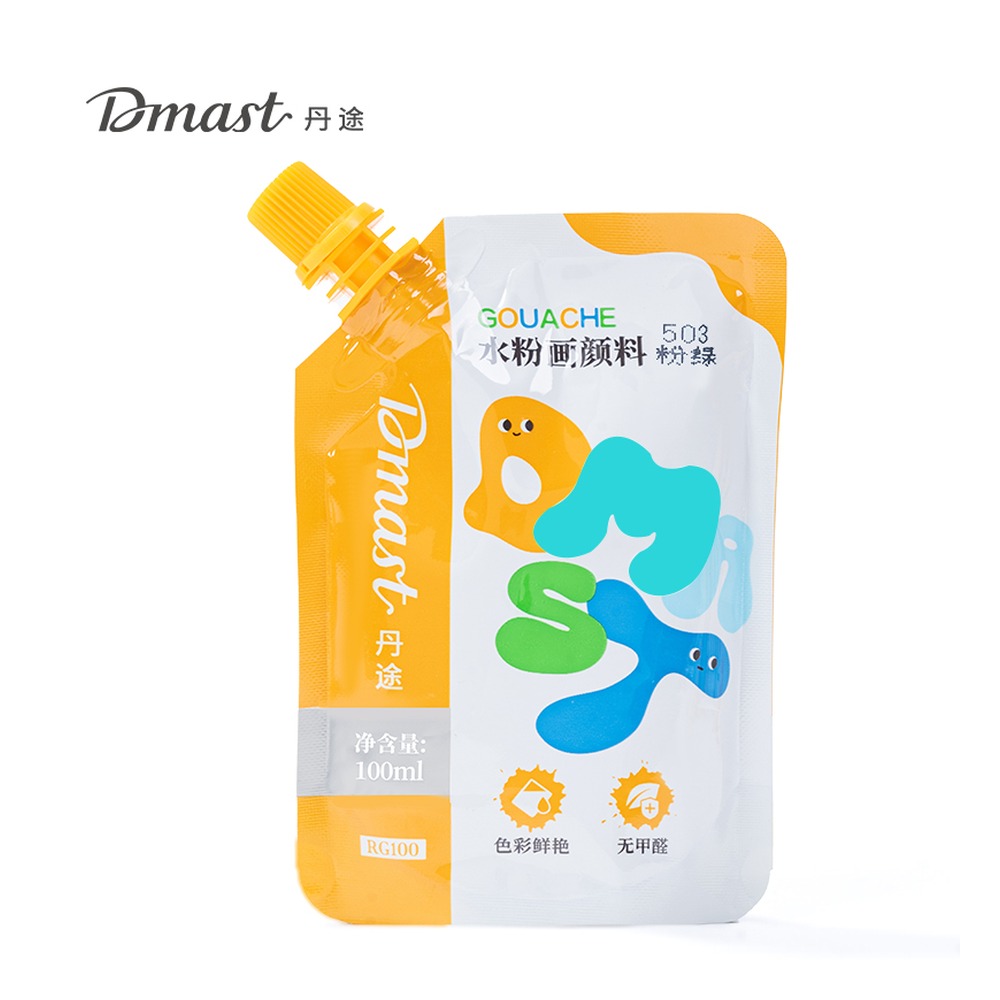 DELI/得力 水粉颜料 RG100 颜色:粉绿；尺寸:100m；容量:100ml；包装:袋装 单位:袋