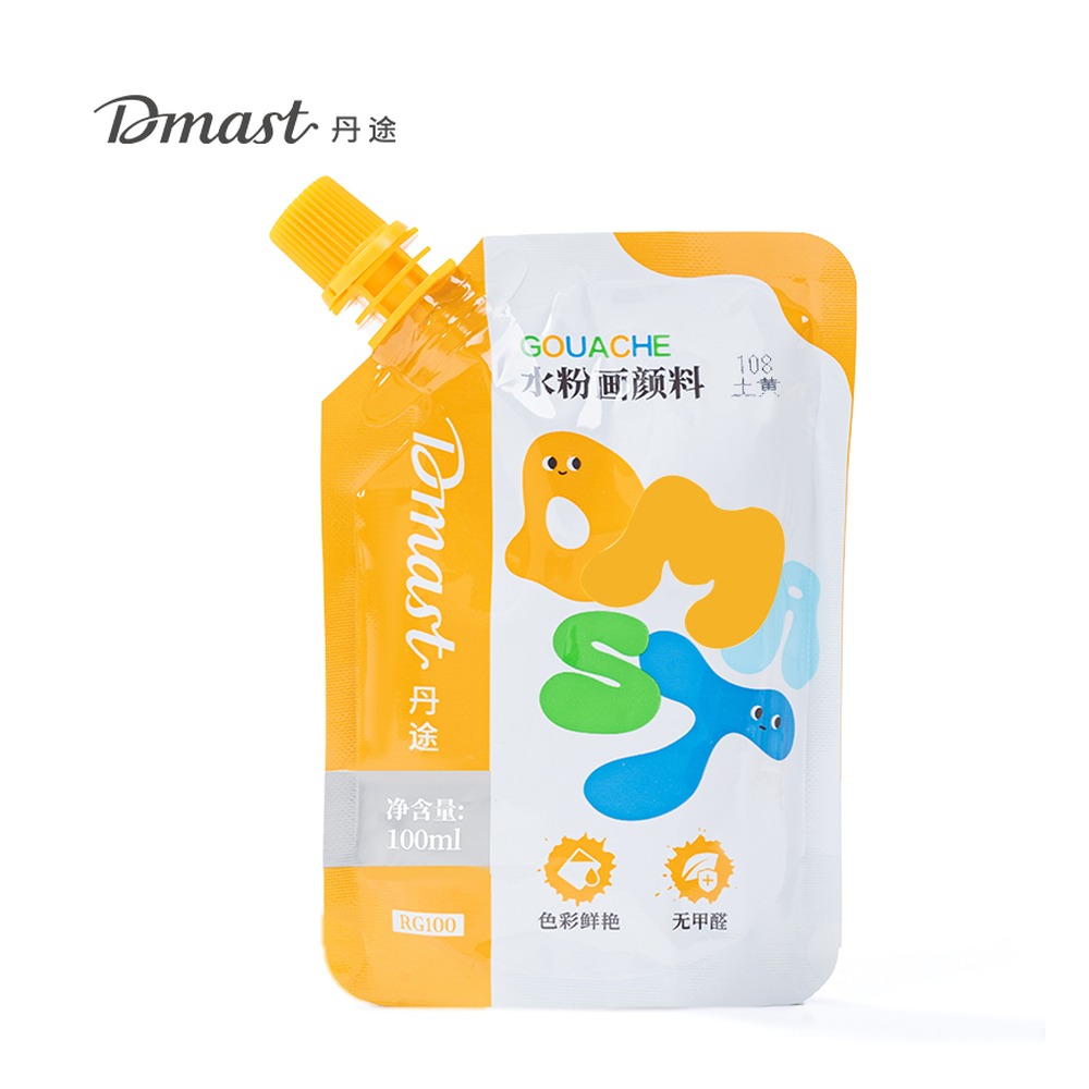 DELI/得力 水粉颜料 RG100 颜色:108土黄；尺寸:100m；容量:100ml；包装:袋装 单位:袋