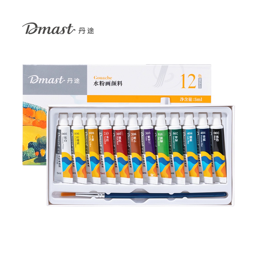 DELI/得力 水粉颜料 RG5-12 颜色:混；尺寸:5m；容量:5ml；包装:12色/套 单位:套