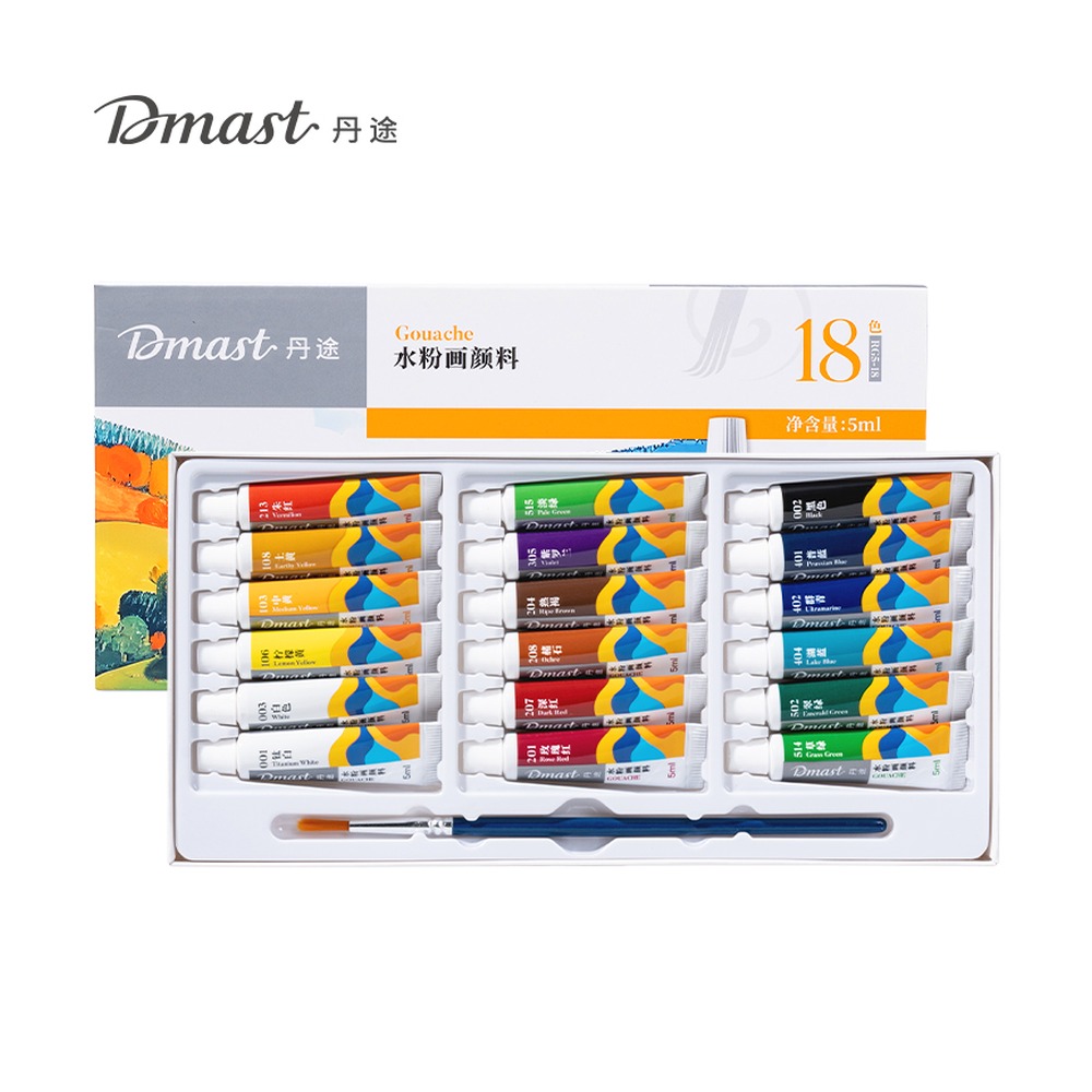 DELI/得力 水粉颜料 RG5-18 颜色:混；尺寸:5m；容量:5ml；包装:18色/套 单位:套