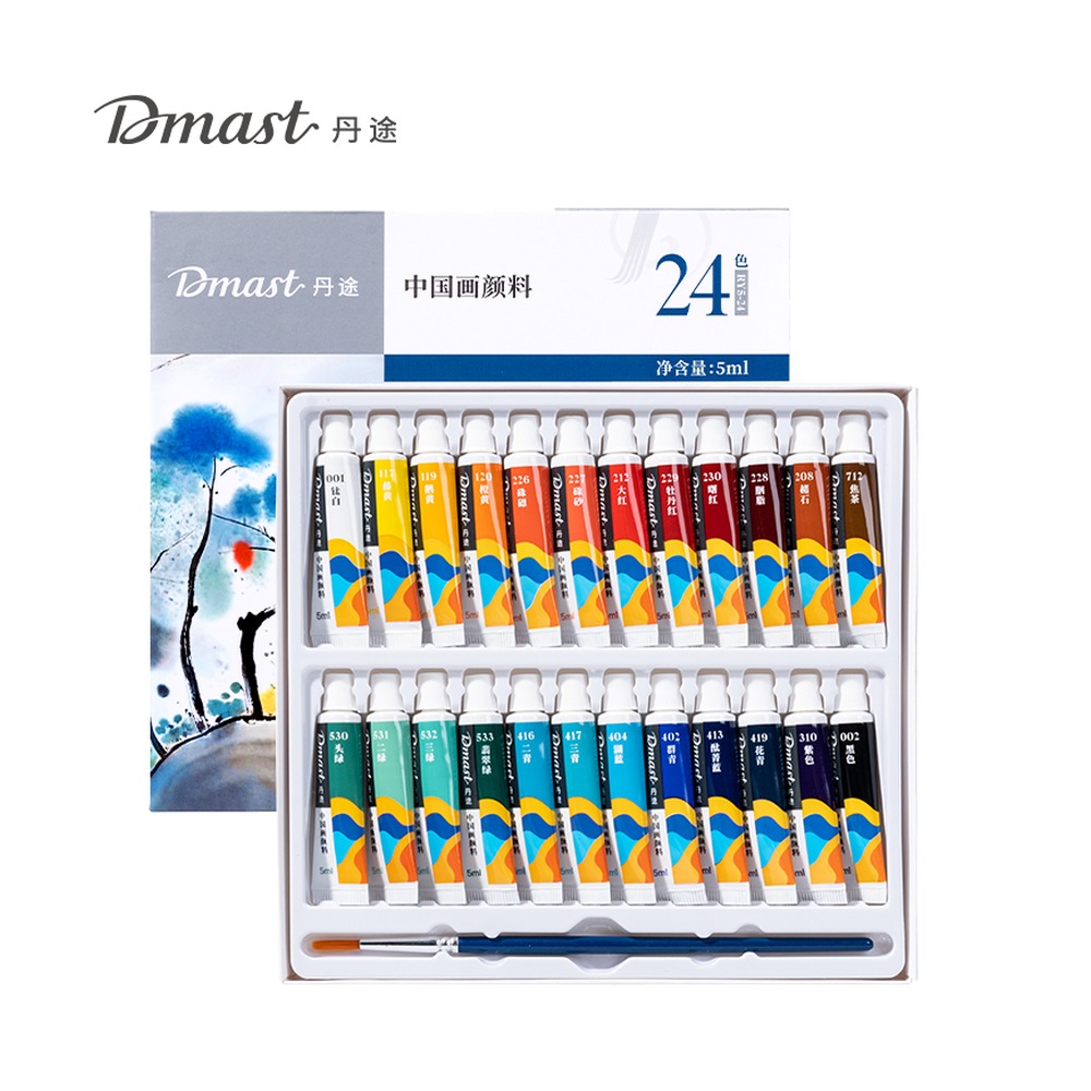 DELI/得力 国画颜料 RY5-24 颜色:混；尺寸:5m；容量:5ml；包装:24色/套 单位:套
