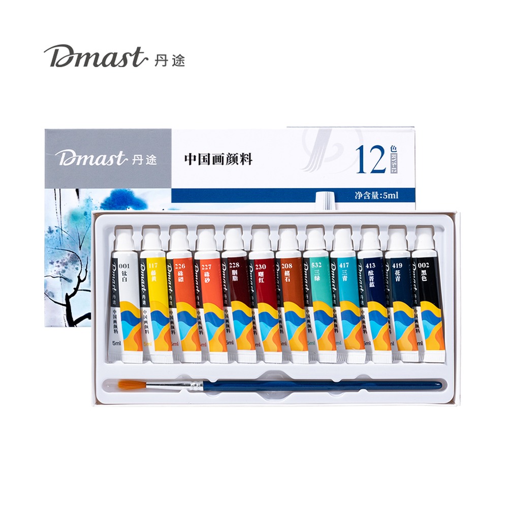 DELI/得力 国画颜料 RY5-12 颜色:混；尺寸:5m；容量:5ml；包装:12色/套 单位:套