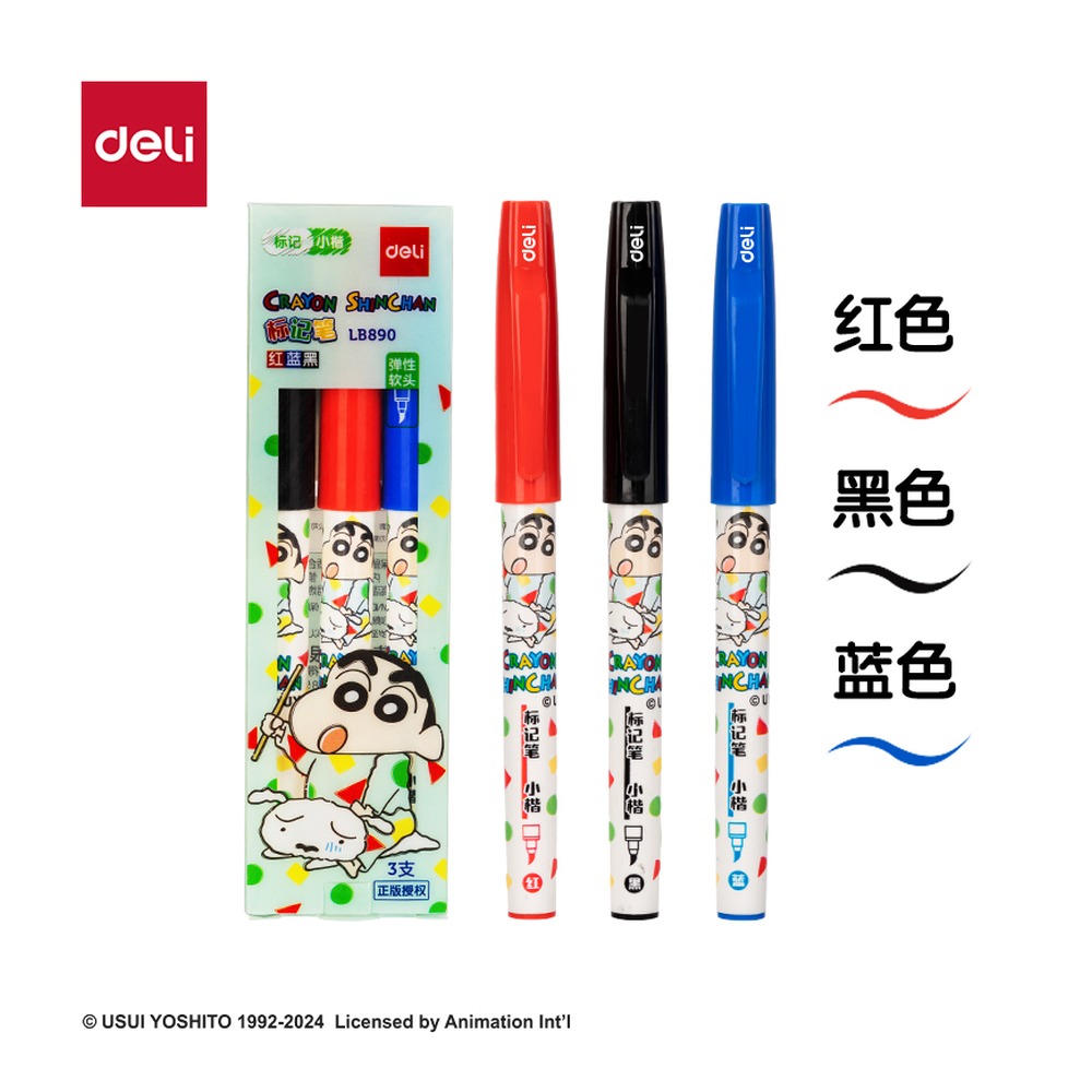 DELI/得力 蜡笔小新黑蓝红三色标记纤秀笔 LB890 颜色:混；包装:3支/盒 单位:盒