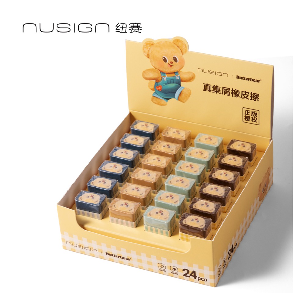 DELI/得力 黄油小熊真集屑多色挤出纽赛橡皮擦 NS036-B 颜色:混 单位:块