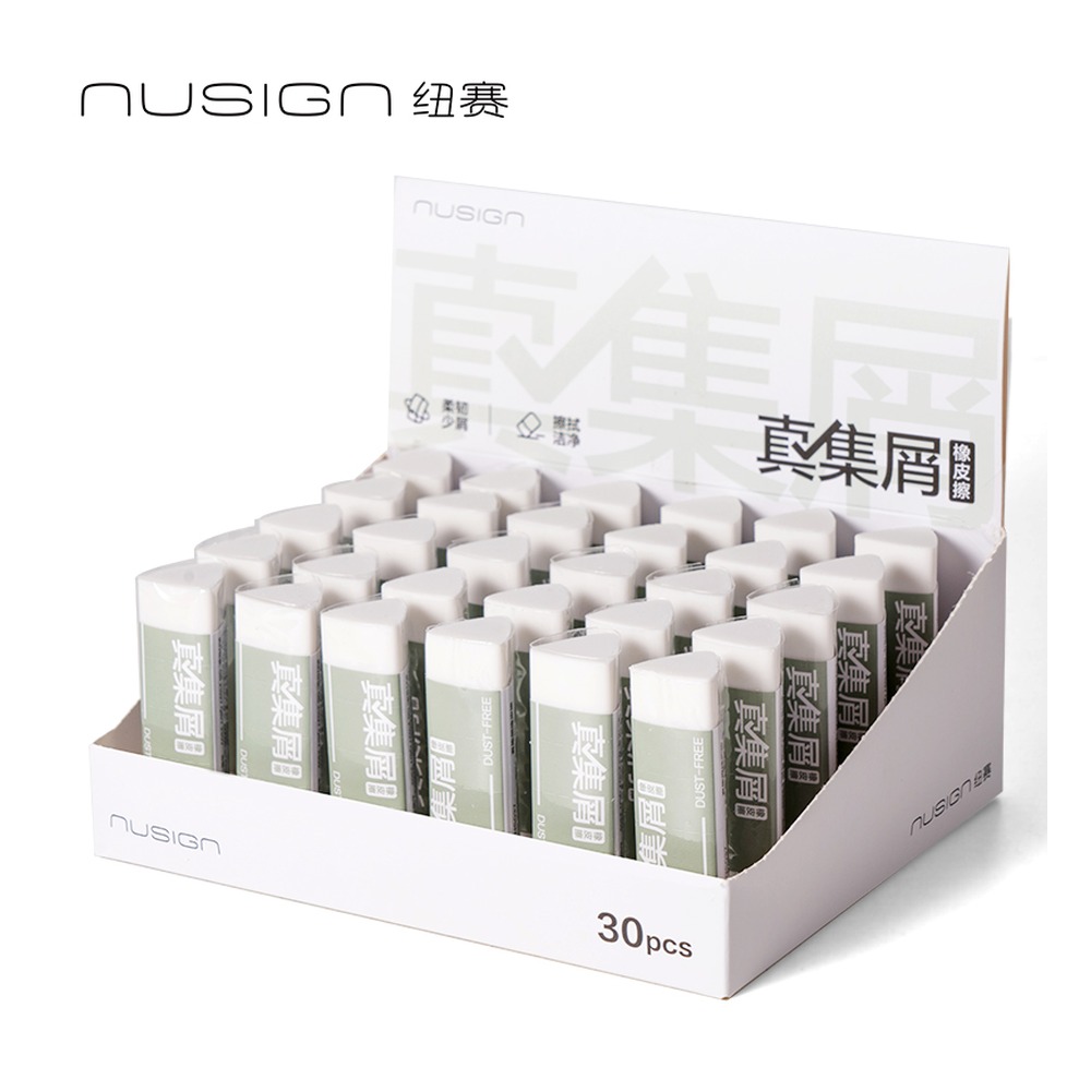 DELI/得力 真集屑橡皮擦 NS037 颜色:白色；尺寸:(56*17*46 ) mm 单位:块