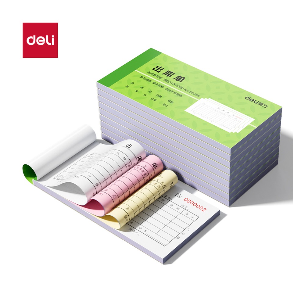 DELI/得力 出库单据 BR205 颜色:混；尺寸:85mm；结构:三联；纸张规格:54k 单位:本
