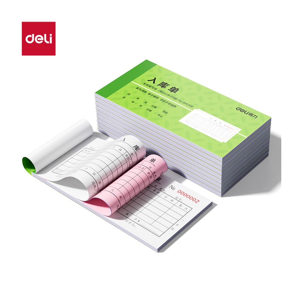 DELI/得力 入库单据 BR208 颜色:混；尺寸:85mm；结构:二联；纸张规格:54k 单位:本