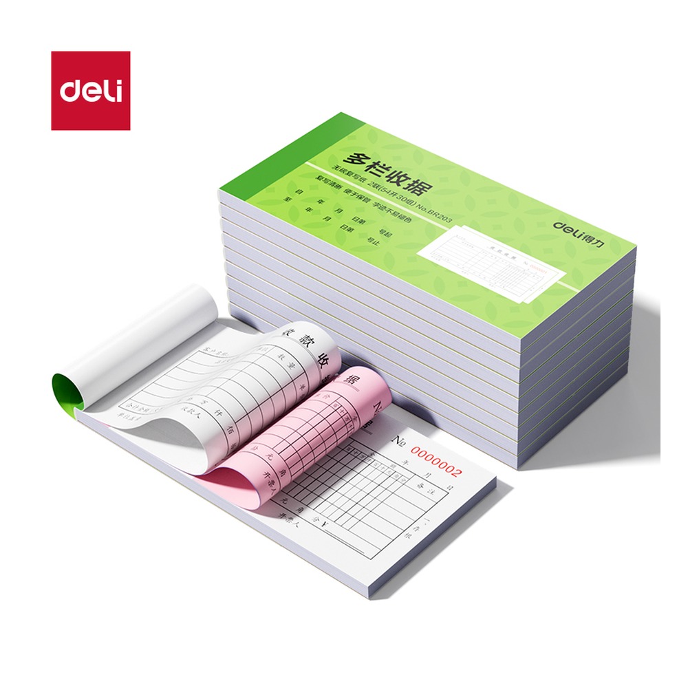 DELI/得力 收据 BR203 颜色:混；尺寸:85mm；结构:二联多栏；纸张规格:54k 单位:本