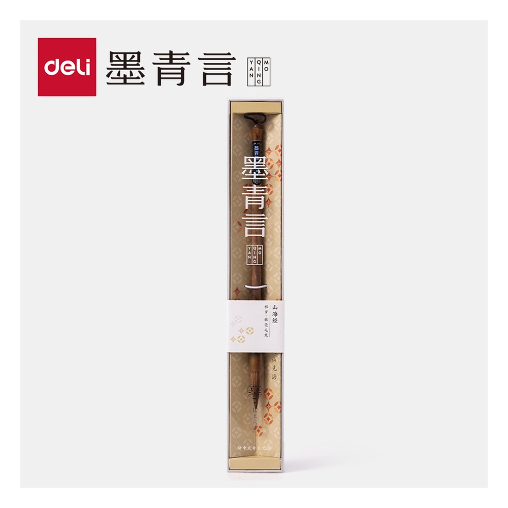 DELI/得力 程罗狼毫毛笔 MY154-A 颜色:混 单位:支