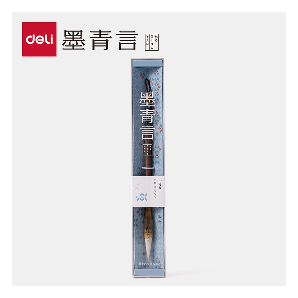 DELI/得力 岁稔羊毫毛笔 MY154-C 颜色:混 单位:支