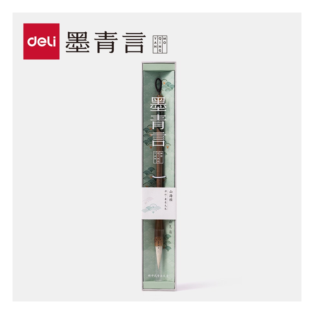 DELI/得力 潭祉兼毫毛笔 MY154-B 颜色:混 单位:支
