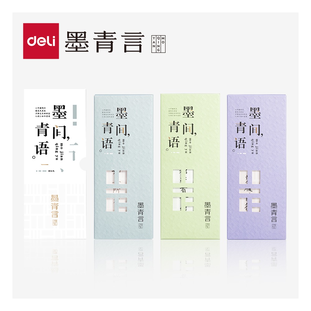 DELI/得力 簪花小楷墨间青语 MY435 颜色:混；尺寸:(85*213) mm 单位:本