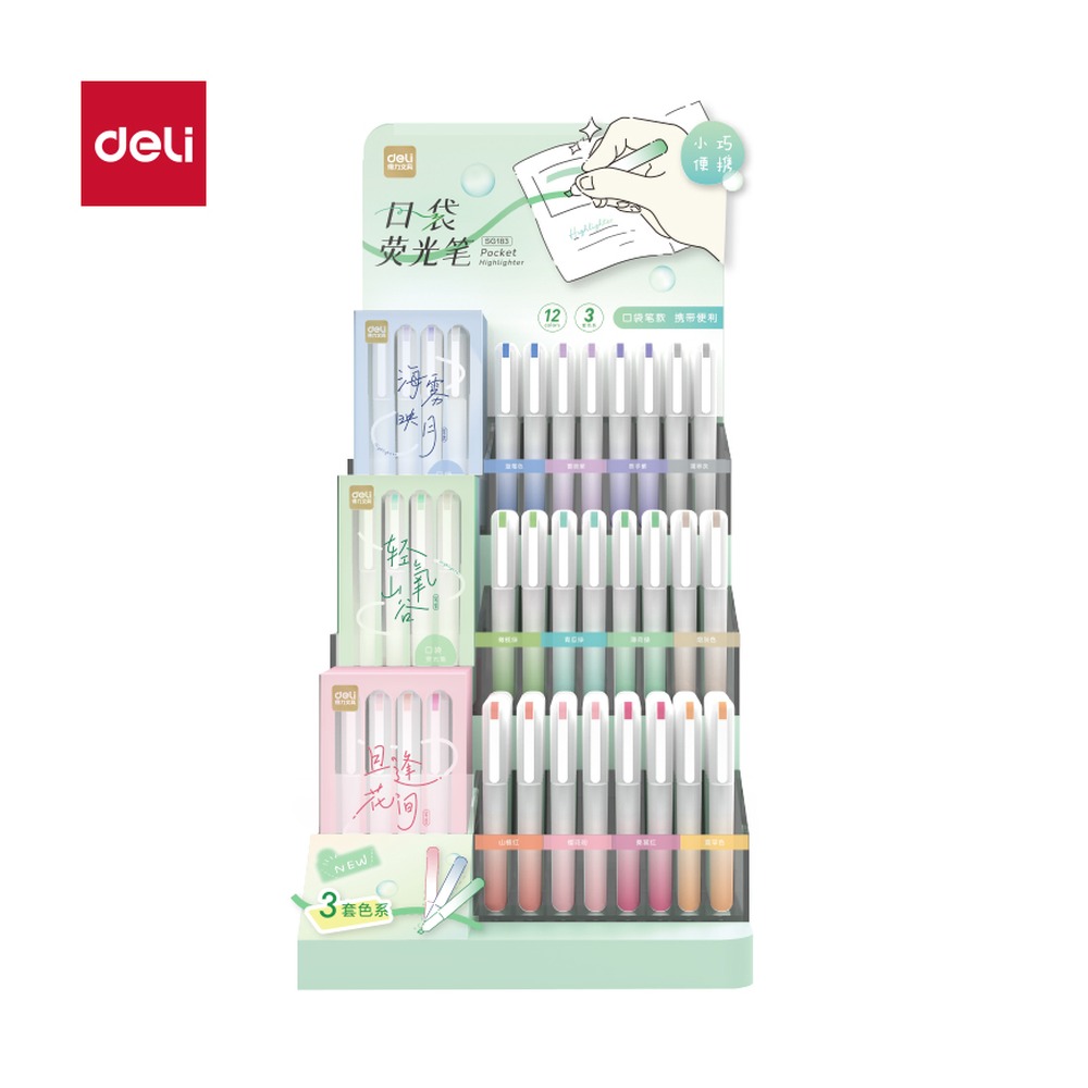 DELI/得力 口袋荧光笔展架 SG183 颜色:混；包装:132/架 单位:套