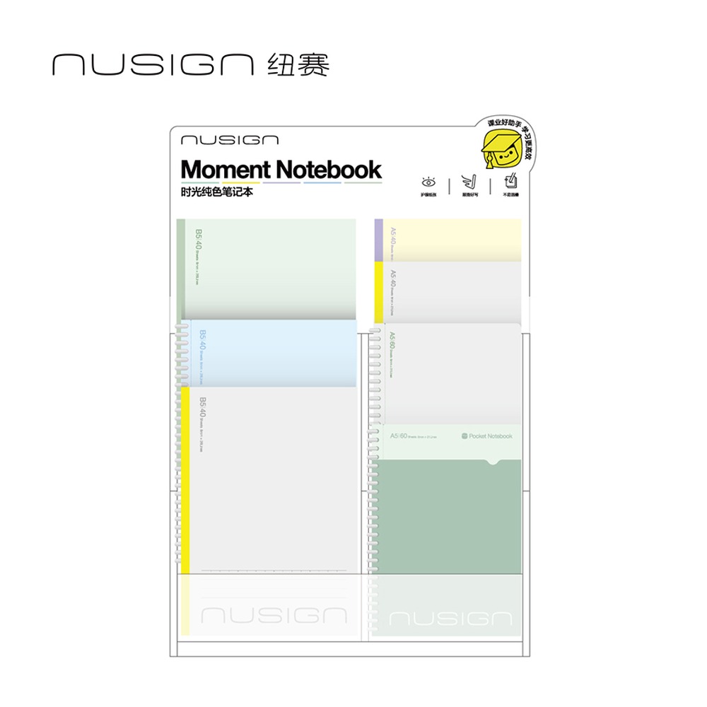 DELI/得力 纯色笔记本展架 NS350-A 颜色:混；适用:学生 单位:套