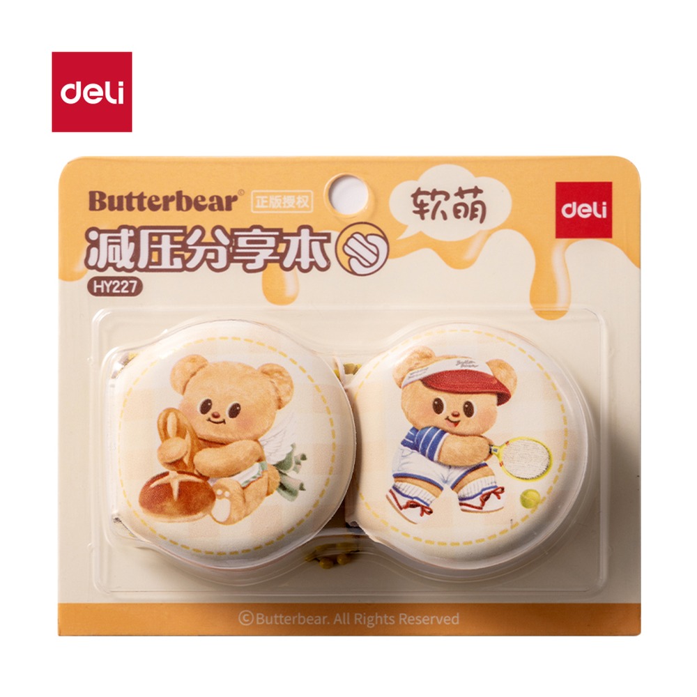 DELI/得力 减压分享本 HY227 尺寸:40mm；包装:双本装；纸张规格:48张 单位:本