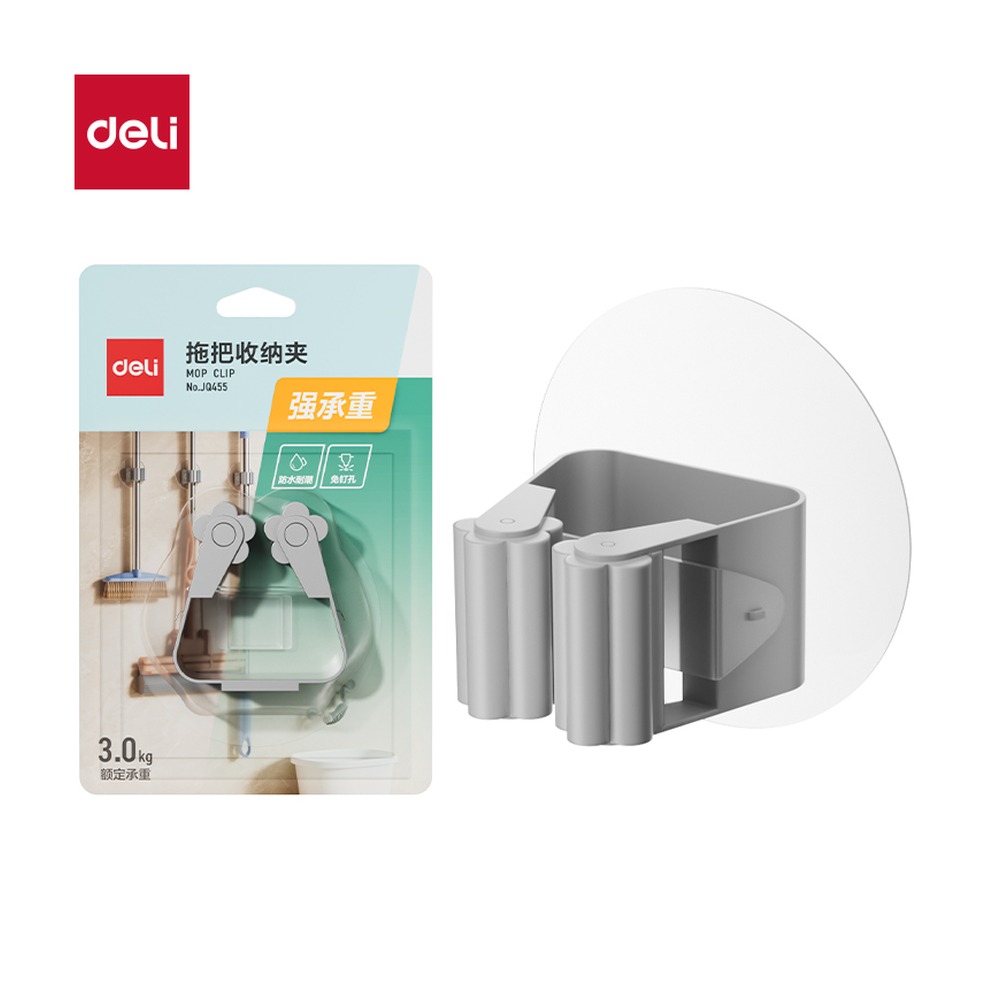 DELI/得力 拖把收纳夹 JQ455 颜色:灰色；包装:单个装 单位:卡