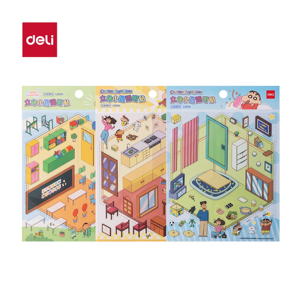 DELI/得力 立体小屋透明贴 LB210 包装:袋 单位:张