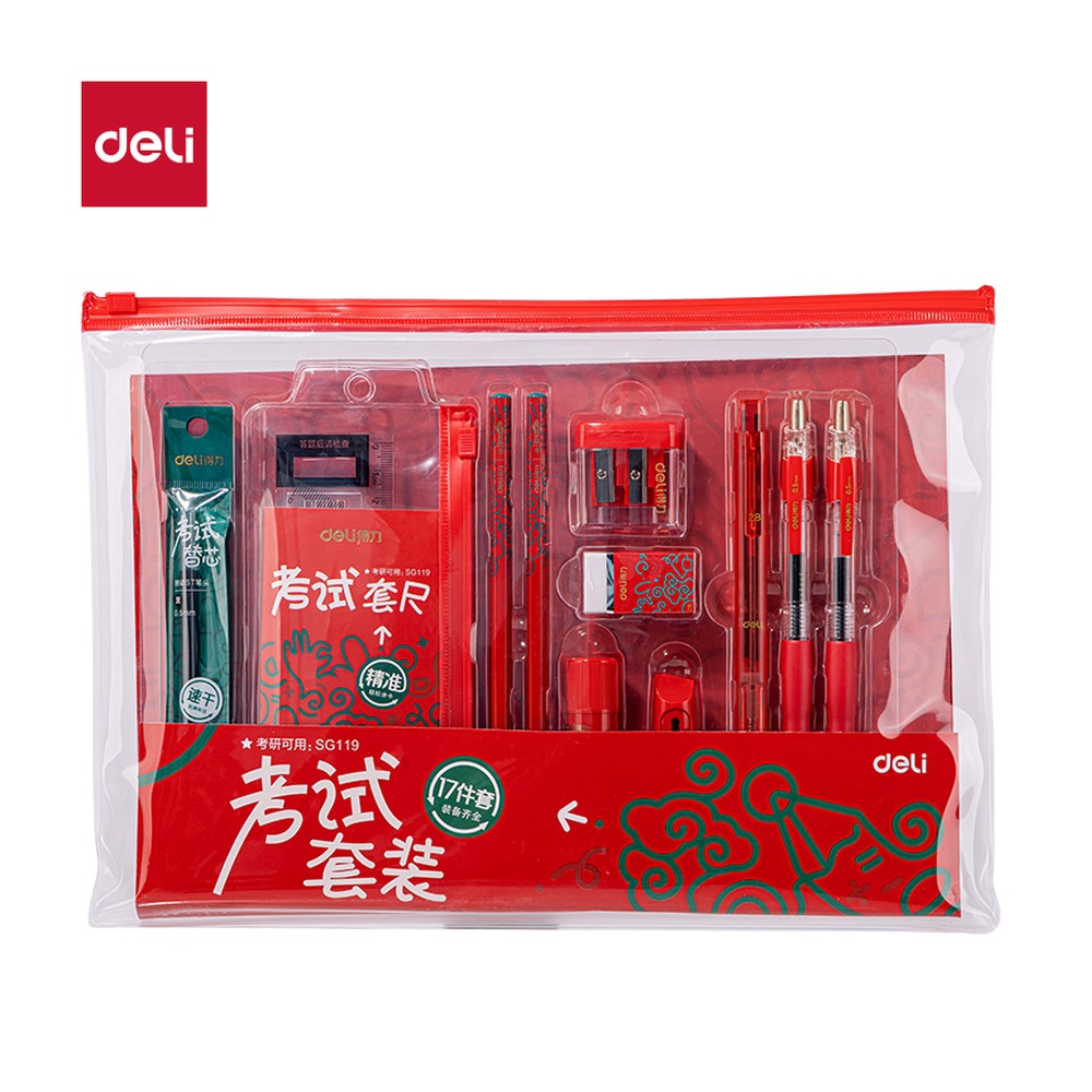 DELI/得力 中华铅笔联名考试 SG119 颜色:混；包装:套 单位:套