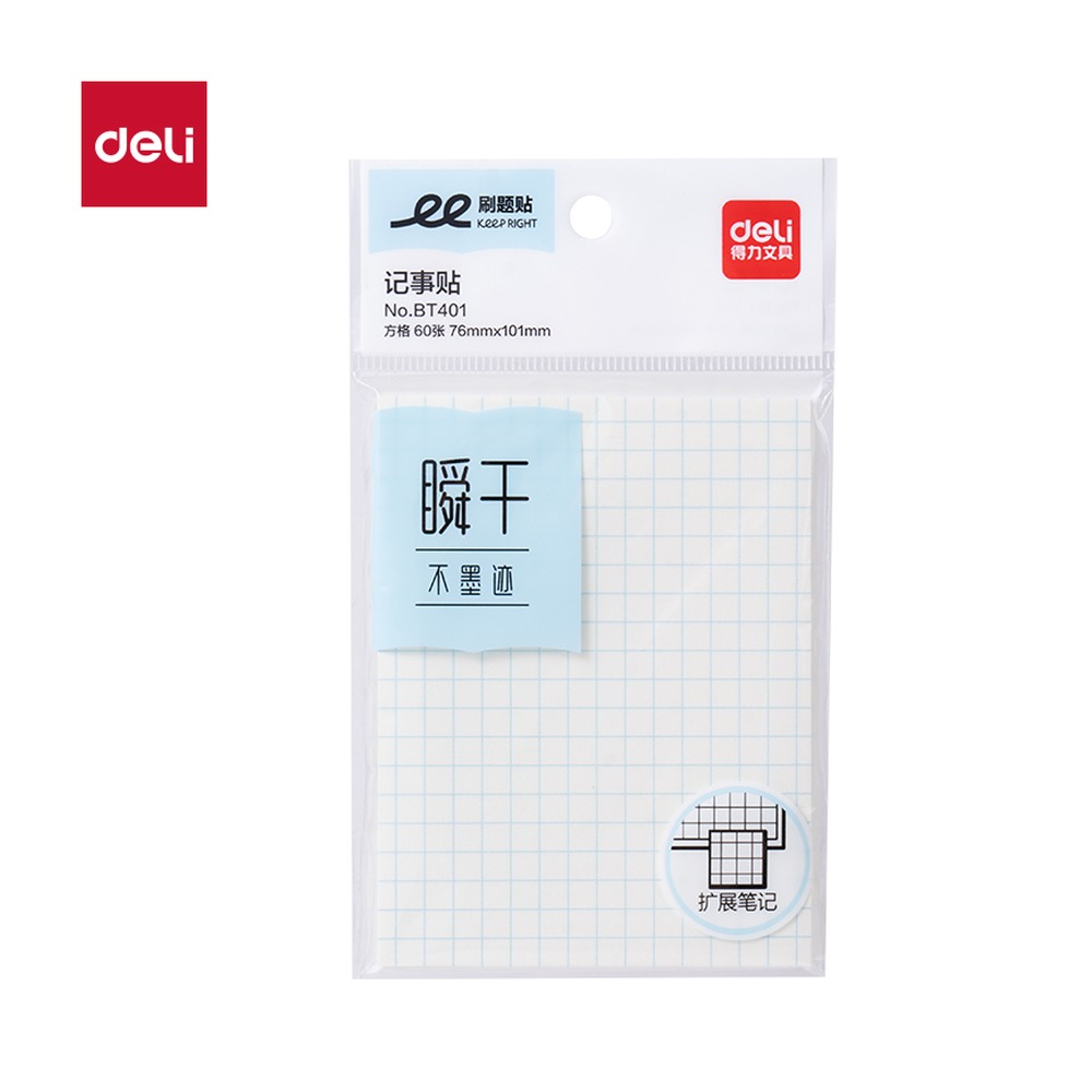 DELI/得力 个人型记事贴 BT401 尺寸:76mm*101mm；笔芯规格:76mm/101mm 单位:袋