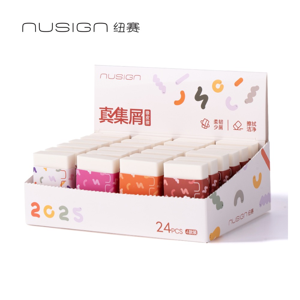 DELI/得力 蛇年限定橡皮擦 NS155-S 颜色:混 单位:块