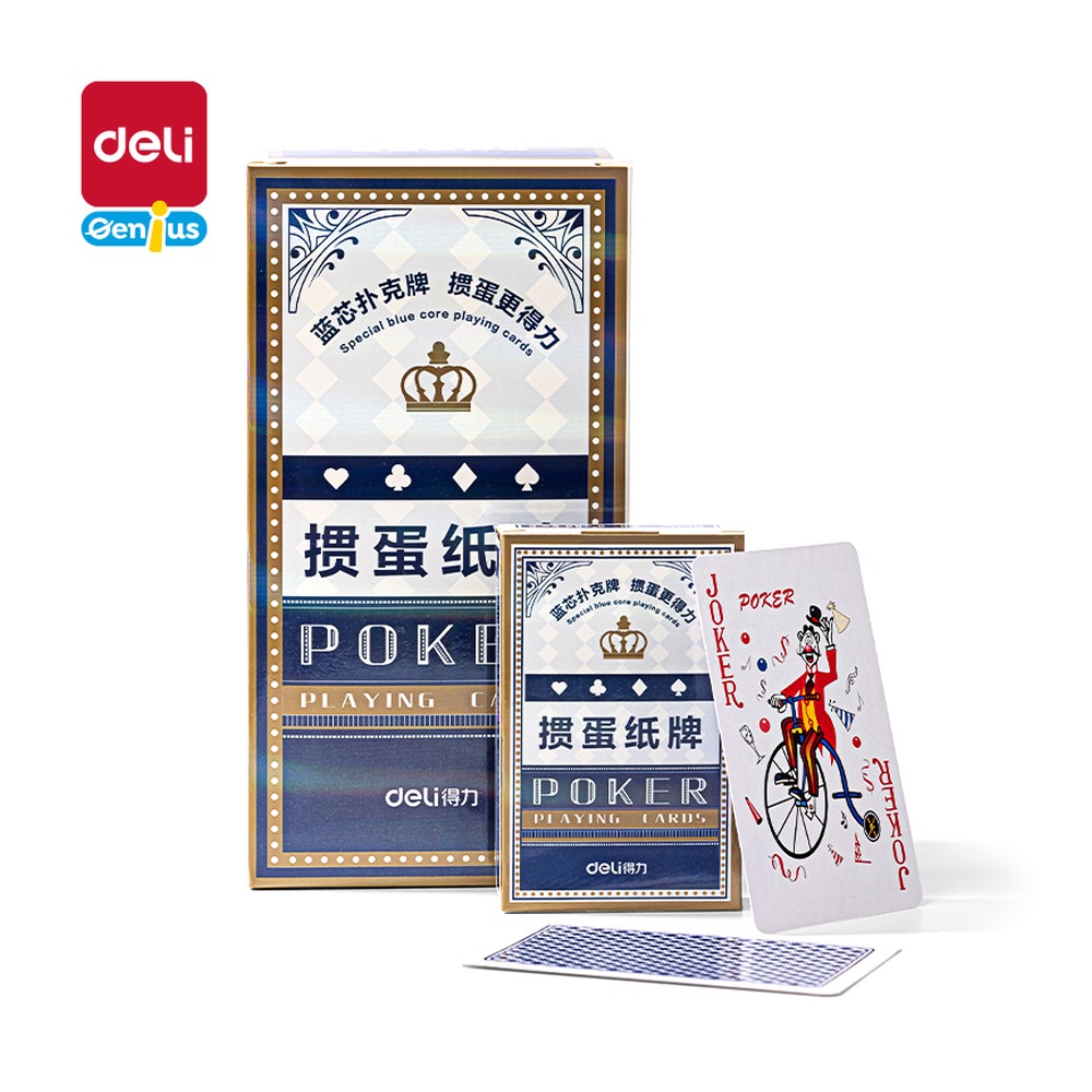 DELI/得力 掼蛋纸牌 YW158 颜色:蓝 单位:包