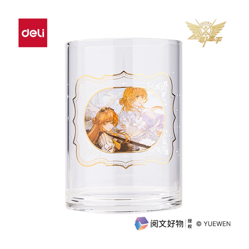 DELI/得力 全职高手玻璃杯 QZ401 颜色:金色；尺寸:430m；容量:430mL；包装:1个/盒 单位:盒