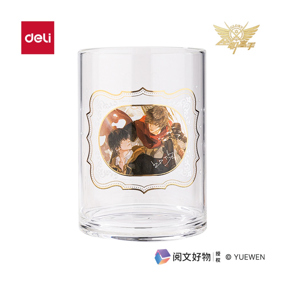 DELI/得力 全职高手玻璃杯 QZ401 颜色:红色；尺寸:430m；容量:430mL；包装:1个/盒 单位:盒
