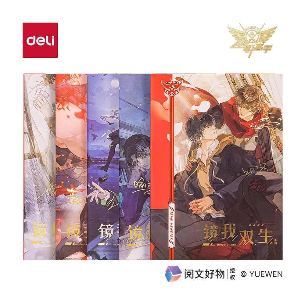 DELI/得力 缝线本 QZ201 型号：QZ201 单位:本