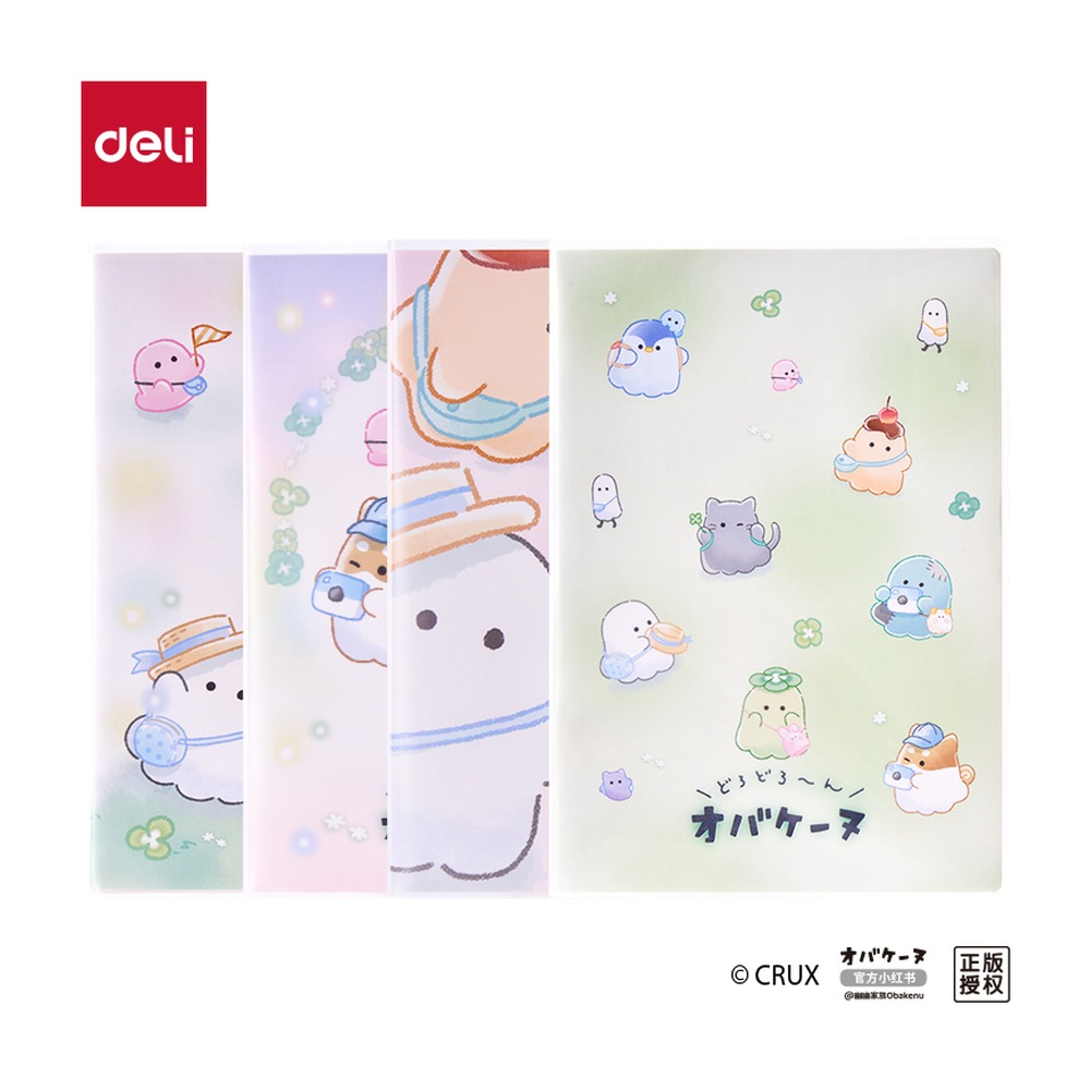 DELI/得力 幽幽家族胶套本 YY204 颜色:混；尺寸:16K；纸张规格:80张 单位:本