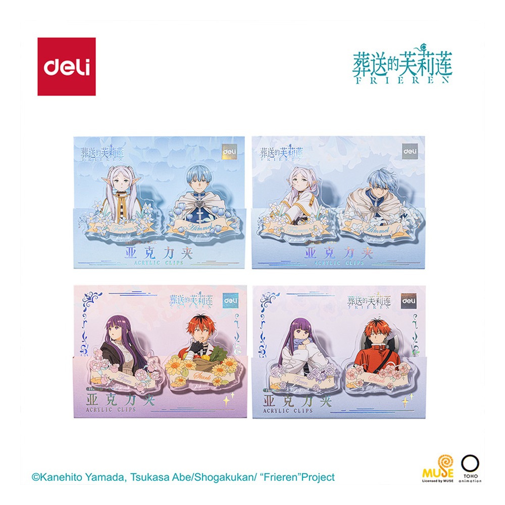 DELI/得力 亚克力夹 FLL401 颜色:混 单位:包