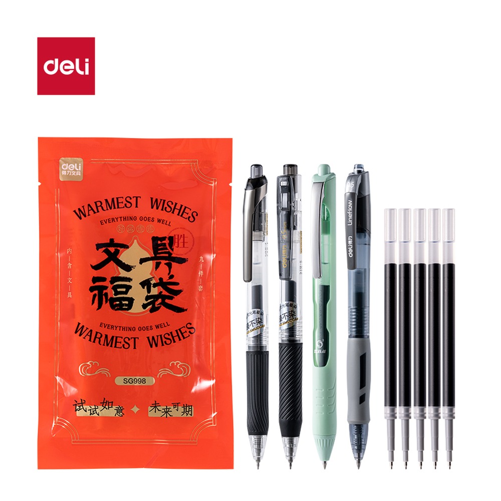 DELI/得力 文具福袋 SG998 颜色:混 单位:袋