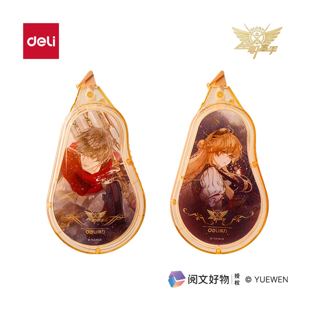 DELI/得力 修正带 QZ150 颜色:混；尺寸:5mm*50m；笔芯规格:5mm 单位:个