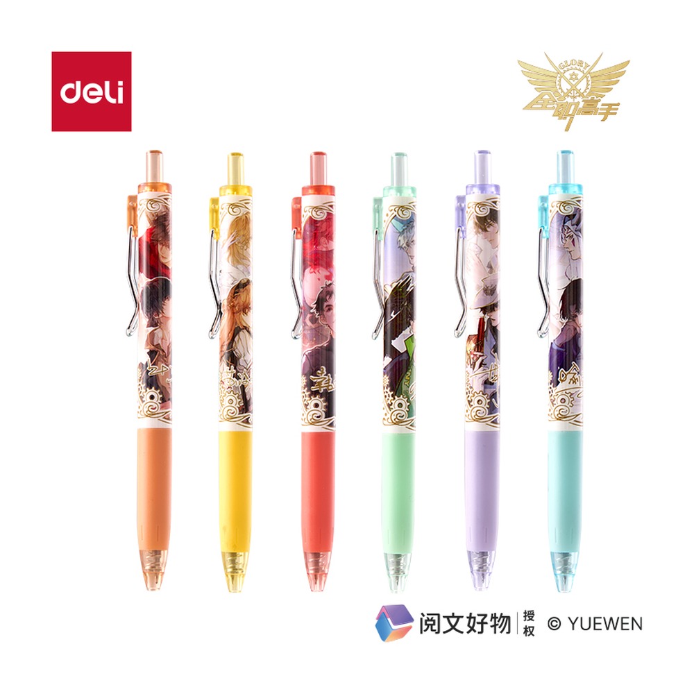 DELI/得力 全职高手速干按动中性笔 QZ001 颜色:黑；尺寸:0.5mm；笔芯规格:0.5mmST头 单位:支