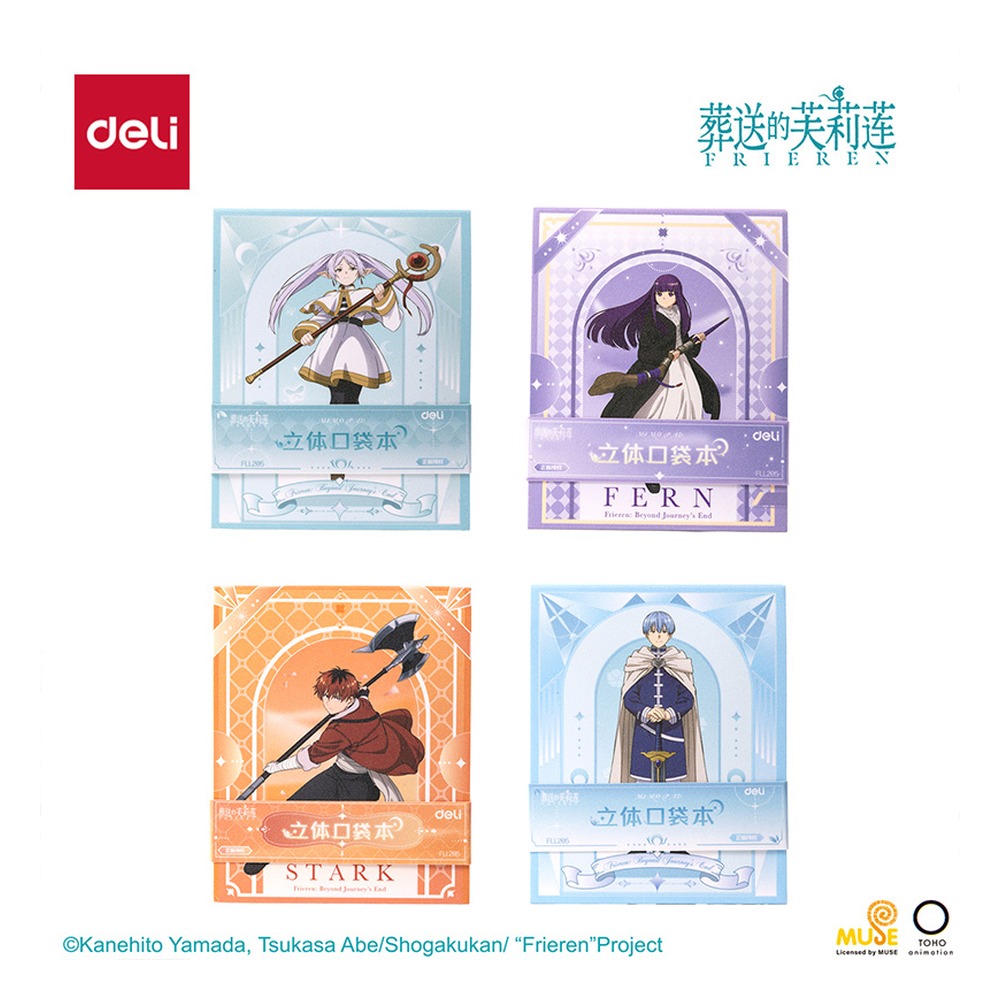 DELI/得力 立体便签本 FLL205 尺寸:85.5mm；笔芯规格:85.5mm 单位:本