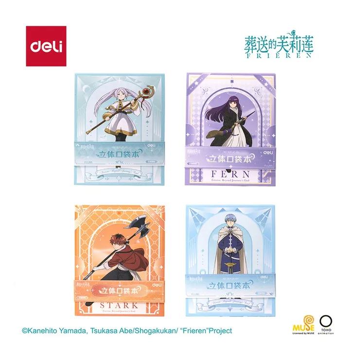 DELI/得力 立体便签本 FLL205 尺寸:85.5mm；笔芯规格:85.5mm 单位:本