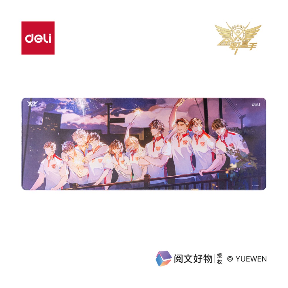 DELI/得力 全职高手鼠标垫 QZ452 颜色:紫色 单位:块