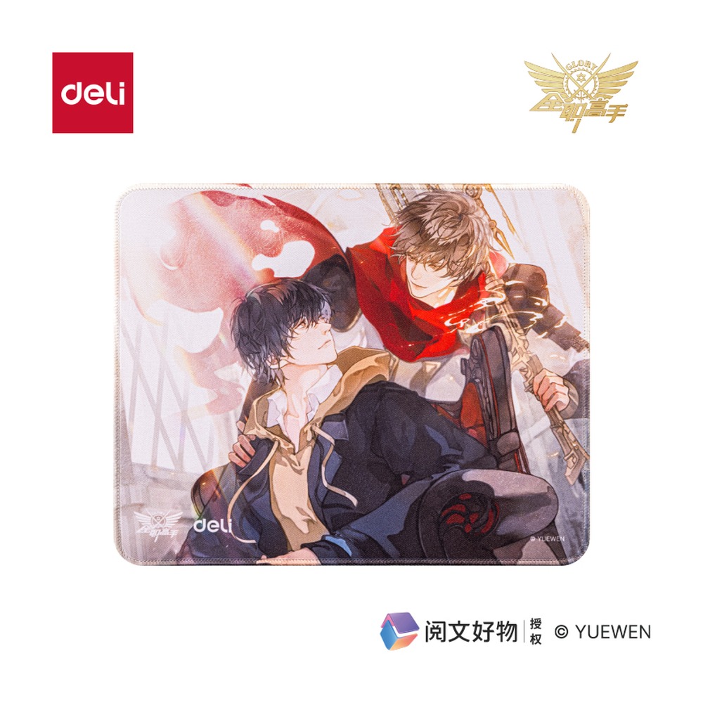DELI/得力 全职高手鼠标垫 QZ451 颜色:红 单位:块