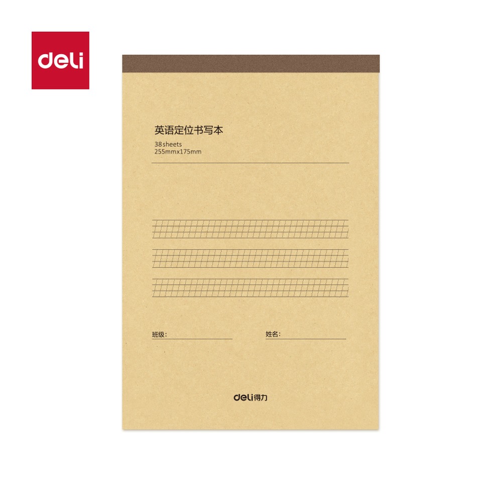 DELI/得力 英语定位草稿本 BDDB5-01 包装:5本/包 单位:包