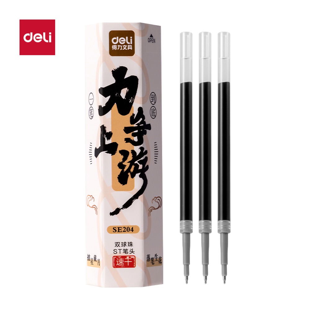 DELI/得力 速干按动笔芯 SE204 颜色:黑；尺寸:0.5mm；包装:18支/盒；笔芯规格:0.5mm 单位:盒